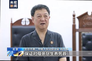 ?人气超高！奥斯汀-里夫斯被介绍出场 现场爆发热烈欢呼声！