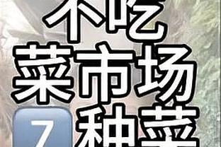 Big6夏窗该怎么补强？天空分析各队欠缺点：阵容失衡、经验不足……