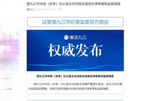 江南体育app官方网站登录不了截图2