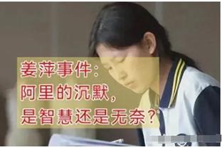 小吧在现场｜库里飚进反超三分后现场炸裂？但是……