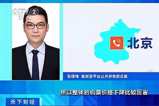 雷竞技有微信群吗截图2