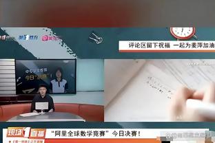 媒体：CBA争议判罚不涉嫌“收钱吹黑哨” 更多是业务能力不强导致